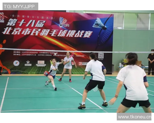 羽毛球纪实：见证北京羽毛球队转型与发展的历程与挑战